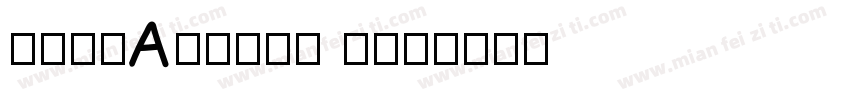 HYJIANGJUN W字体转换